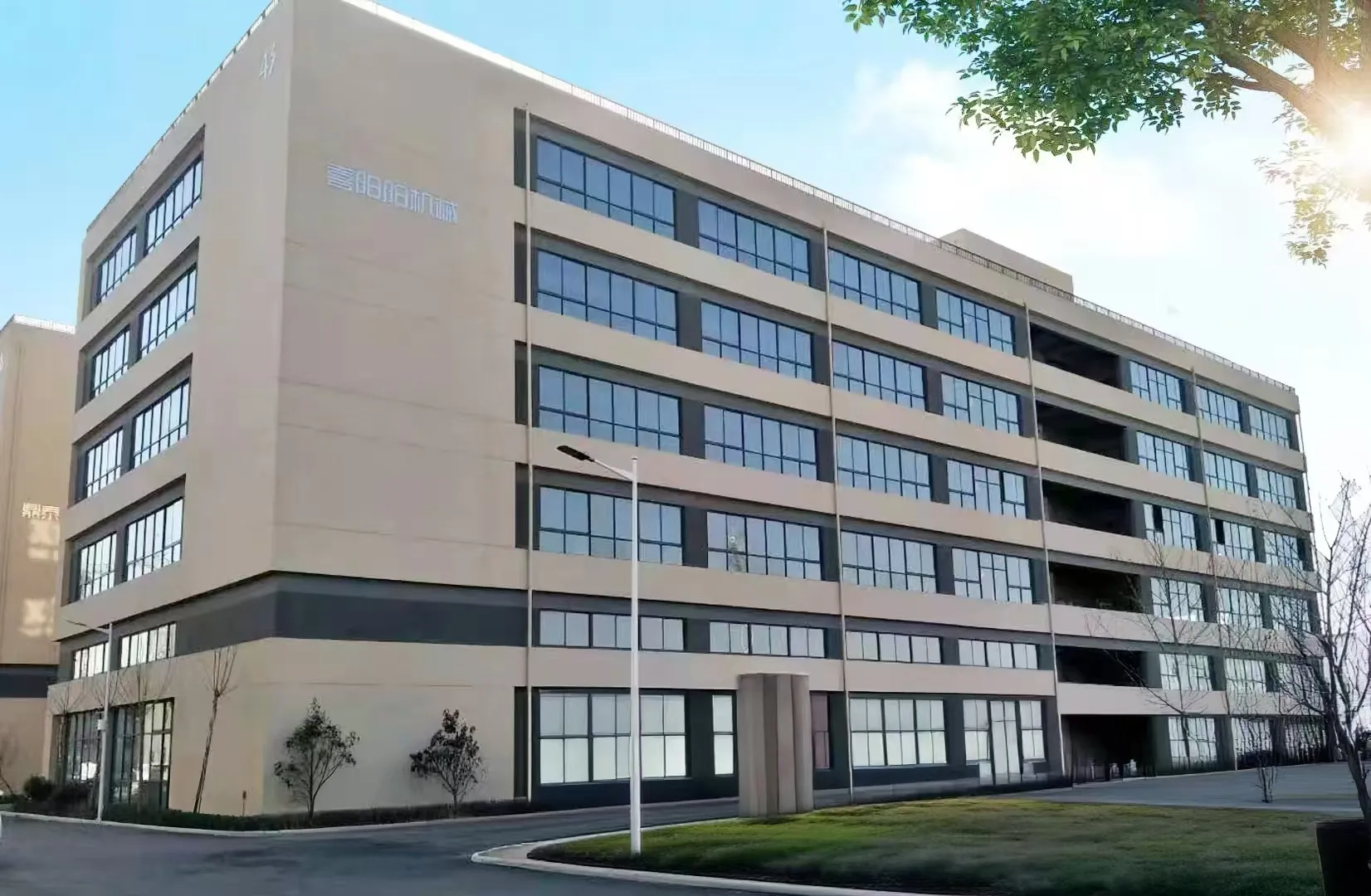 12.喜阳阳厂房图.jpg 12.喜阳阳厂房图.jpg